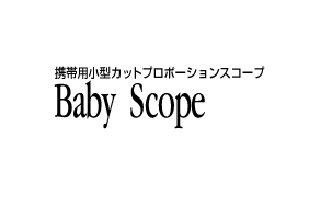 Baby Scope